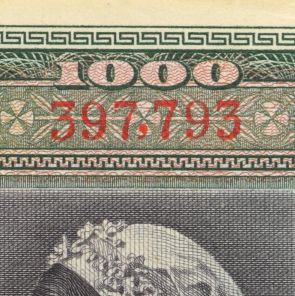 Χαρτονόμισμα 1000 Δραχμές 1939 Σειριακό Ραντάρ 397793