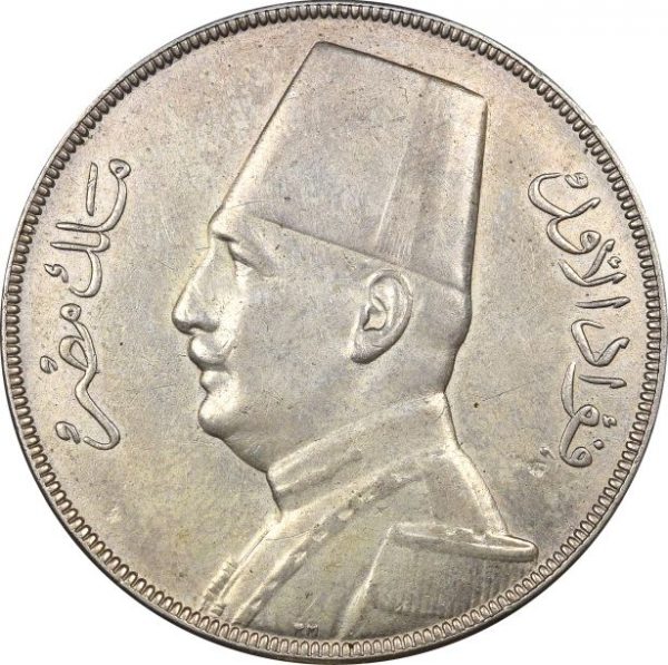 Αίγυπτος Egypt Νόμισμα 20 Qirsh 1929 Fuad Left Ασημένιο