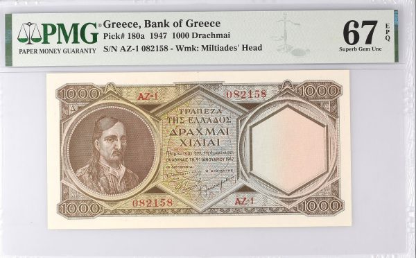 Τράπεζα Ελλάδος 1000 Δραχμές 1947 PMG67 Top Grade