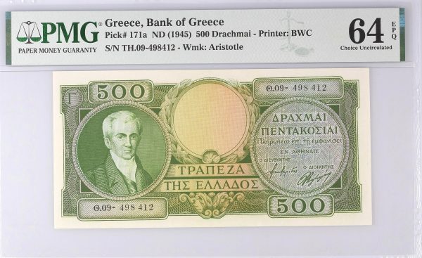 500 Δραχμές 1945 Τράπεζα Ελλάδος PMG MS64EPQ