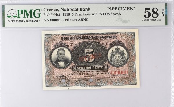 Εθνική Τράπεζα 5 Δραχμές 1918 PMG 58EPQ Specimen