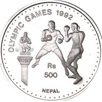 Νεπάλ Nepal 500 Rupees Olympic Games 1992 Boxing