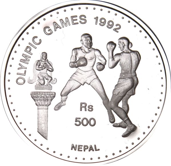 Νεπάλ Nepal 500 Rupees Olympic Games 1992 Boxing
