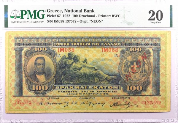Εθνική Τράπεζα Χαρτονόμισμα 100 Δραχμές 1922 NGC VF20