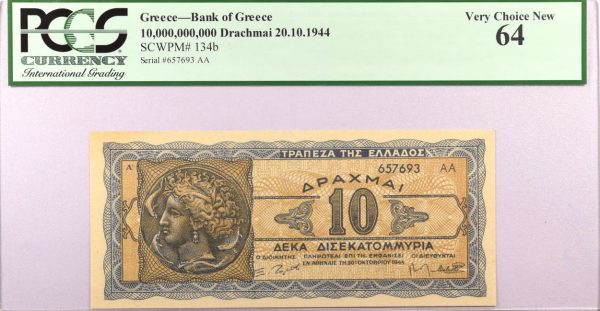 Τράπεζα Ελλάδος 10 Δισεκατομμύρια Δραχμές 1944 PCGS 64