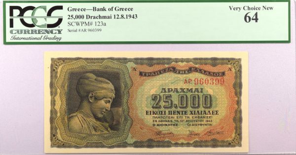 Τράπεζα Ελλάδος Χαρτονόμισμα 25000 Δραχμές 1944 PCGS 64