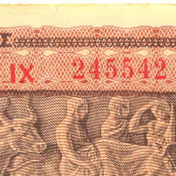 Χαρτονόμισμα 200 Εκατ Δραχμές 1944 RadaR Serial Number 245542