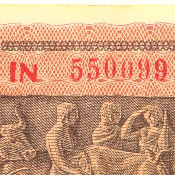 Χαρτονόμισμα 200 Εκατ Δραχμές 1944 Fancy Serial Number 550099