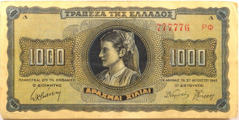 1000-1942-fancy-serial-number-777776