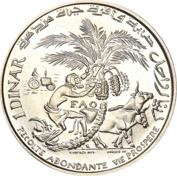 Τυνησία Tunisia 1 Dinar 1970 Silver President Habib Bourguiba