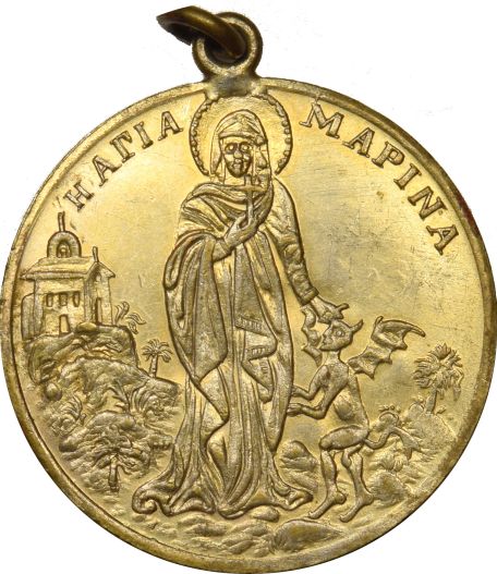 Θρησκευτικό Μετάλλιο Αναμνηστικό Θεμελίωσης Αγ Μαρίνα 1922