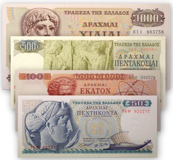 Τράπεζα Ελλάδος Σετ 4 Ακυκλοφόρητων Χαρτονομισμάτων 1964 - 1970