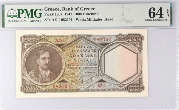 Τράπεζα Ελλάδος 1000 Δραχμές 1947 PMG64