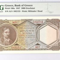 Τράπεζα Ελλάδος 1000 Δραχμές 1947 PMG66