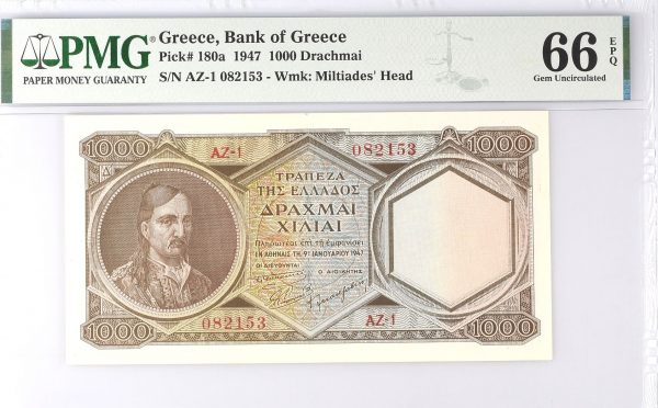 Τράπεζα Ελλάδος 1000 Δραχμές 1947 PMG66