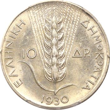 Ελληνικό Νόμισμα Δήμητρα 10 Δραχμές 1930 PCGS MS63