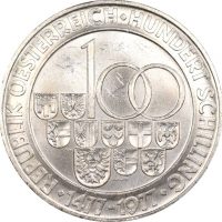 Αυστρία Austria 100 Schilling Silver 1977 500th Anniversary Hall Mint