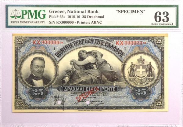 Εθνική Τράπεζα 25 Δραχμές 1918 PMG 63 Specimen Previously Mounted
