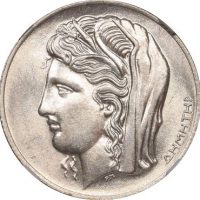 Ελληνικό Νόμισμα Ασημένιο 10 Δραχμές 1930 NGC MS64