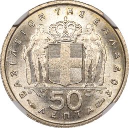 Ελλάδα Νόμισμα Παύλος 50 Λεπτά 1954 NGC MS67