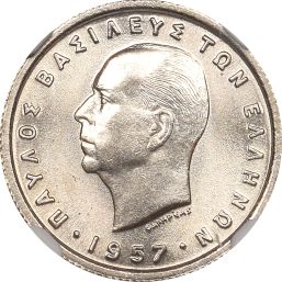 Ελλάδα Νόμισμα Παύλος 50 Λεπτά 1957 NGC MS67