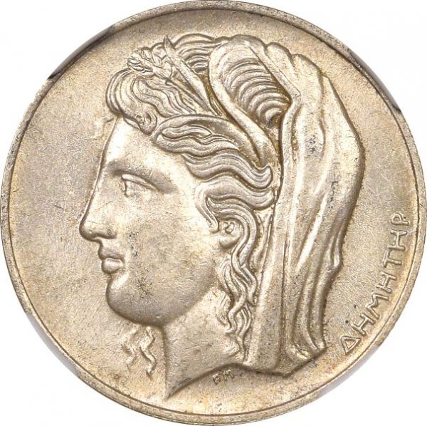 Ελληνικό Νόμισμα Ασημένιο 10 Δραχμές 1930 NGC MS62
