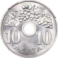 Ελλάδα Νόμισμα Παύλος 10 Λεπτά 1954 NGC MS66