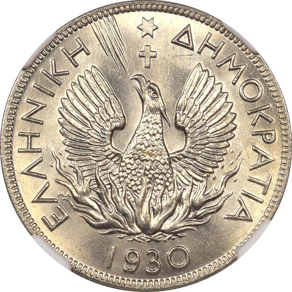 Ελληνικό Νόμισμα 5 Δραχμές 1930 NGC MS66 Κοπή Λονδίνου
