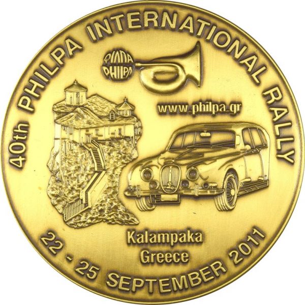 Ελλάδα Μετάλλιο 40th Philpa International Rally Καλαμπάκα