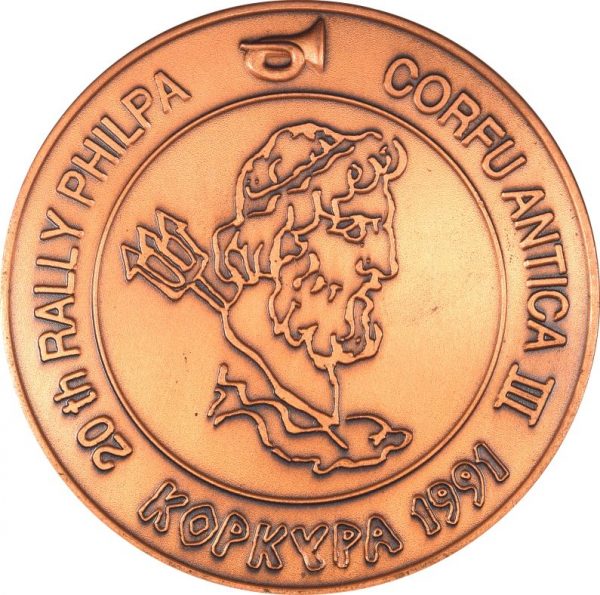 Ελλάδα Μετάλλιο 20th Philpa International Rally Corfu 1991
