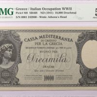 10000 Δραχμές 1941 Cassa Mediterranea PMG 53 Ιταλική Κατοχή