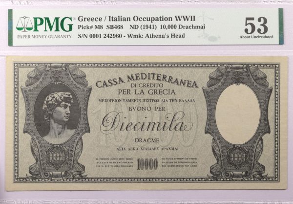 10000 Δραχμές 1941 Cassa Mediterranea PMG 53 Ιταλική Κατοχή