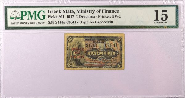 Εθνική Τράπεζα Χαρτονόμισμα 1 Δραχμή 1885 Νόμος 1917 PMG 15