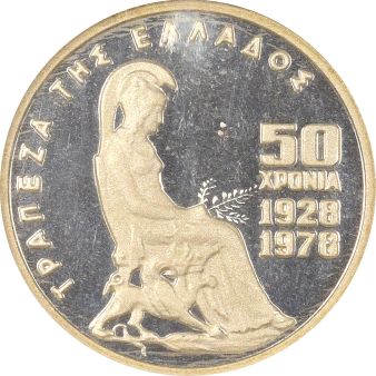Αναμνηστικό Νόμισμα 100 Δραχμές 1978 NGC PF67 Ultra Cameo