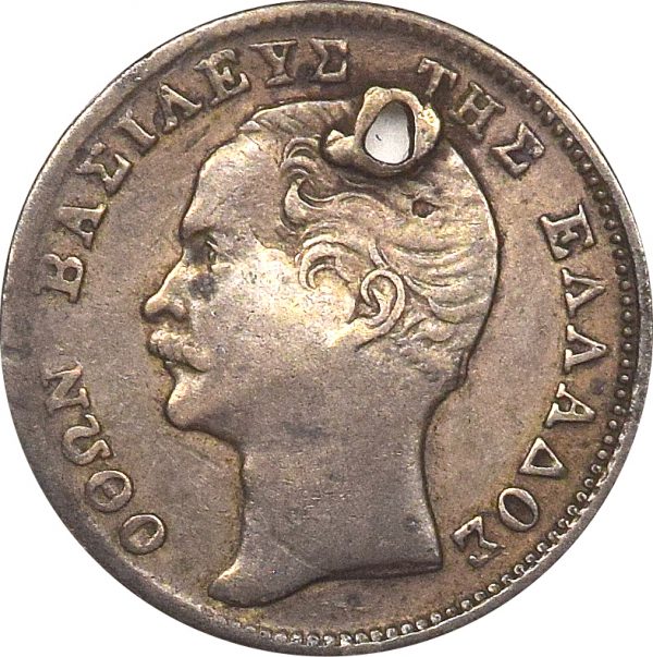 Όθωνας Ασημένιο Νόμισμα 1/4 Δραχμή 1855 Με Τρύπα
