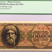 Τράπεζα Ελλάδος Χαρτονόμισμα 500000 Δραχμές 1944 PCGS 65PPQ