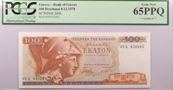Τράπεζα Ελλάδος Χαρτονόμισμα 100 Δραχμές 1978 PCGS 65PPQ