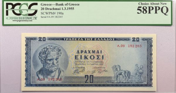Τράπεζα Ελλάδος 20 Δραχμές 1955 PCGS 58PPQ
