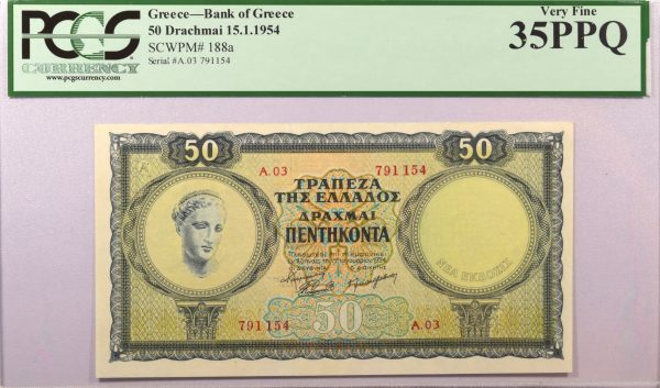 Τράπεζα Ελλάδος 50 Δραχμές 1954 Νέα Έκδοση PCGS 35PPQ