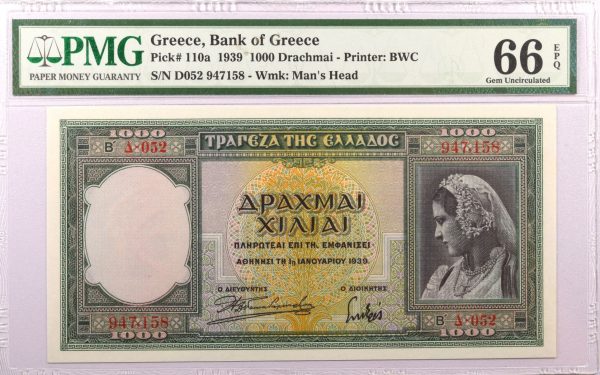 Τράπεζα Ελλάδος 1000 Δραχμές 1939 PMG 66EPQ
