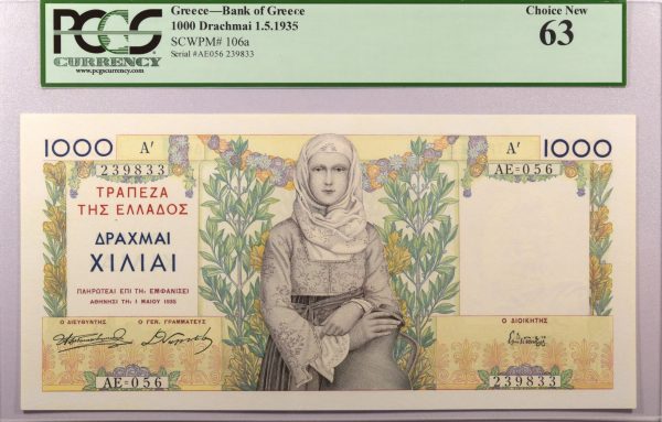 Τράπεζα Ελλάδος Χαρτονόμισμα 1000 Δραχμές 1935 PCGS 63