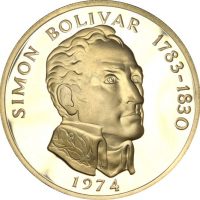 Παναμά Panama 20 Balboa 1974 Ασημένιο 130γρ 925/1000