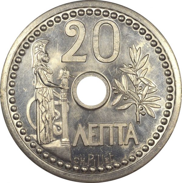 Μετάλλιο Μεγάλο Αντίγραφο 20 Λεπτά 1912 Σε Αλουμίνιο