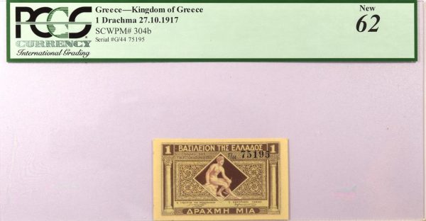 Βασίλειον Της Ελλάδος Χαρτονόμισμα 1 Δραχμή 1917 PCGS 62 New
