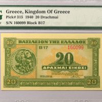 Τράπεζα Της Ελλάδος Χαρτονόμισμα 20 Δραχμές 1940 PMG64 EPQ