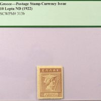 Βασίλειον Της Ελλάδος Χαρτονόμισμα 10 Λεπτά 1922 PCGS 63