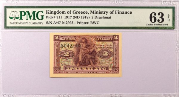 Βασίλειον Της Ελλάδος Χαρτονόμισμα 2 Δραχμές 1917 PMG63 EPQ