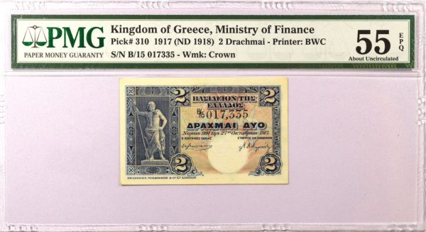 Βασίλειον Της Ελλάδος Χαρτονόμισμα 2 Δραχμές 1917 PMG55 EPQ