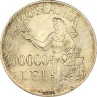 Ρουμανία Romania Silver 100000 Lei 1946 Uncirculated