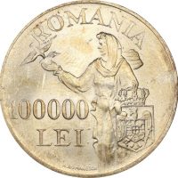 Ρουμανία Romania Silver 100000 Lei 1946 Uncirculated